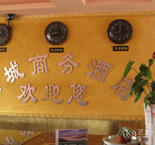 Zhangjiajie Fucheng Business Hotel Εξωτερικό φωτογραφία