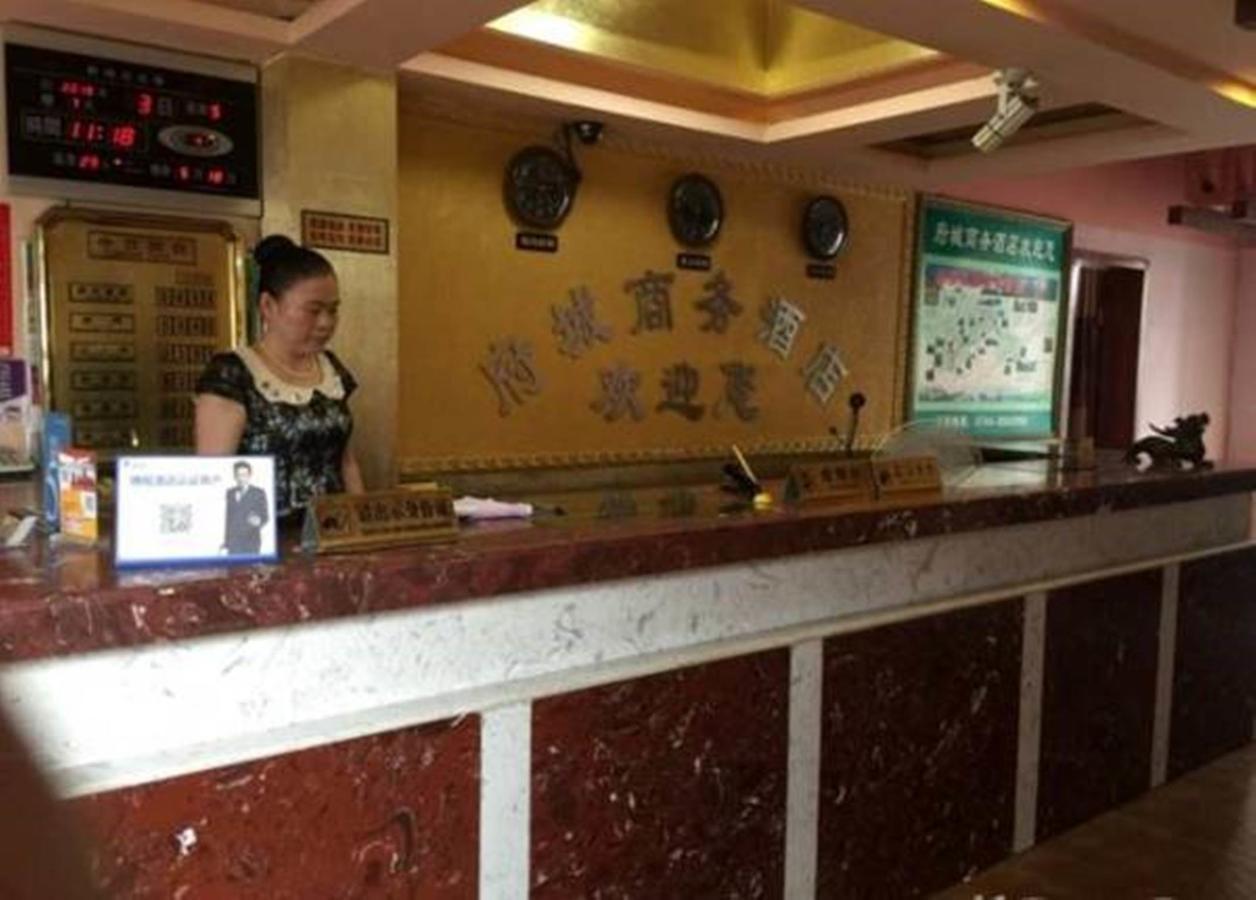 Zhangjiajie Fucheng Business Hotel Εξωτερικό φωτογραφία